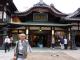 Insel Shikoku