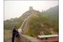 China: 06 a1 Grosse Mauer