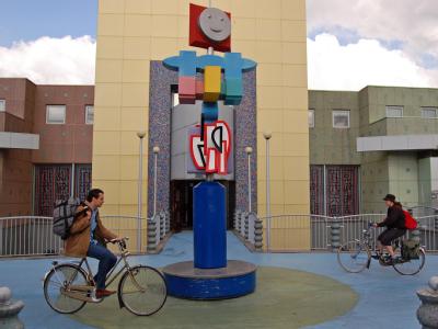 Groninger Museum